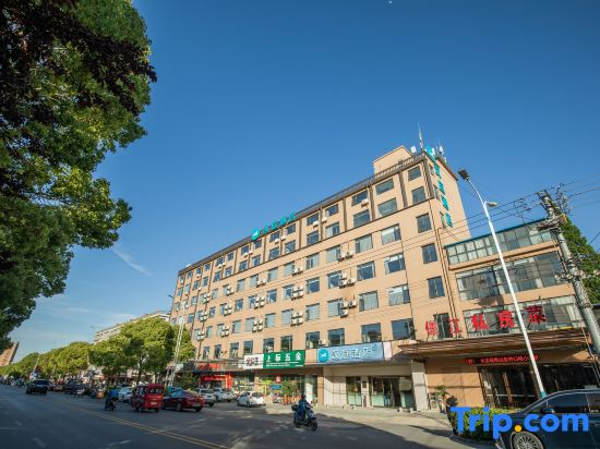 HanTing Hotel (Nantong Rugao Changjiang Town)