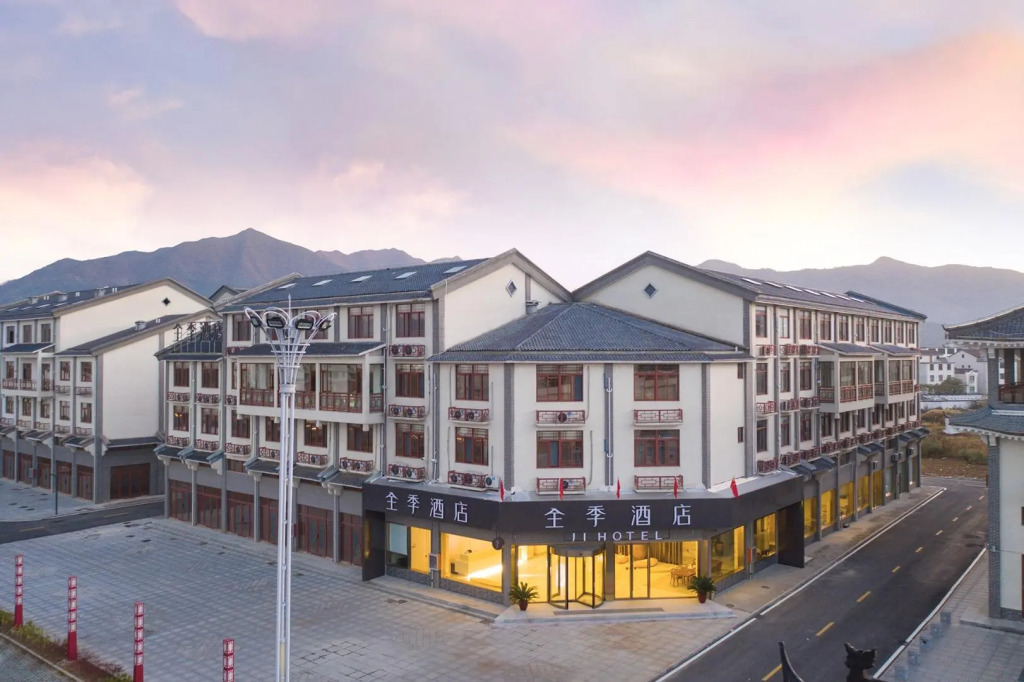 Ji Hotel Jiuhua Mountain Scenic Spot
