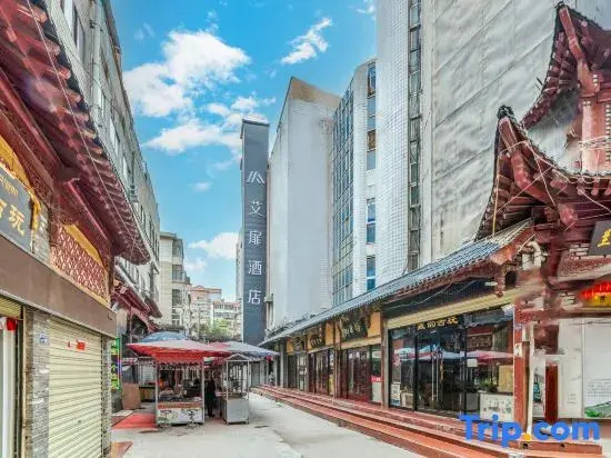 Aifei Hotel (Lanzhou Zhangye Road Pedestrian Street Xiguan Metro Station Branch)