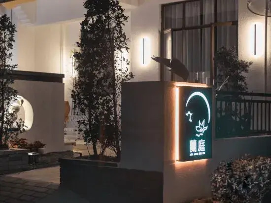 Lan&Ting Guesthouse