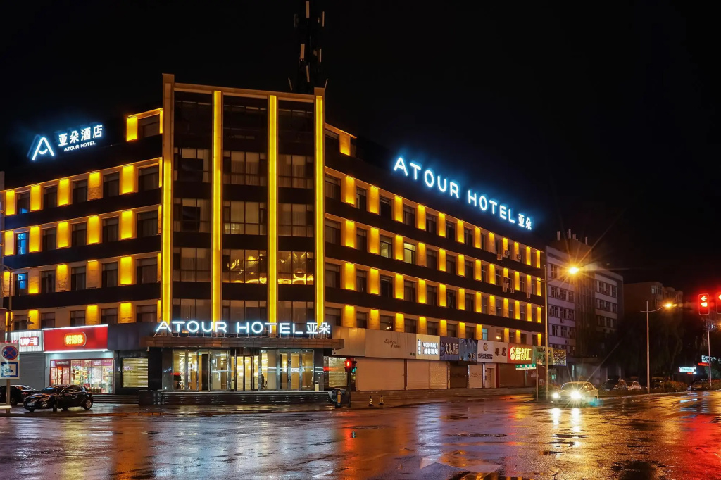 Atour Hotel Jilin Beijing Road Branch