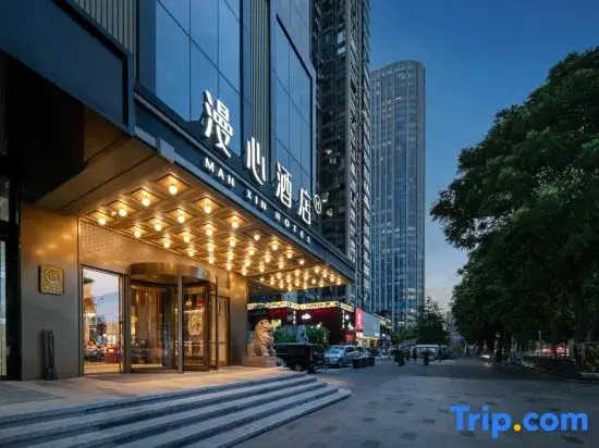 Manxin Hotel Wuhan Hankou Fanhai CBD Xinhua Road
