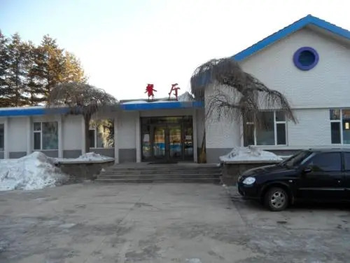 Changbai Mountain International Dong Hot Spring Linyi