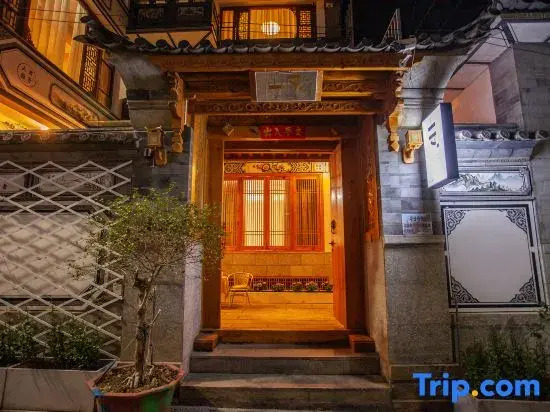 Shanfeng Courtyard Inn (Dali Ancient Town)
