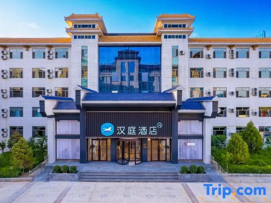 HanTing Hotel (Jiuquan Hantang Gourmet Street)