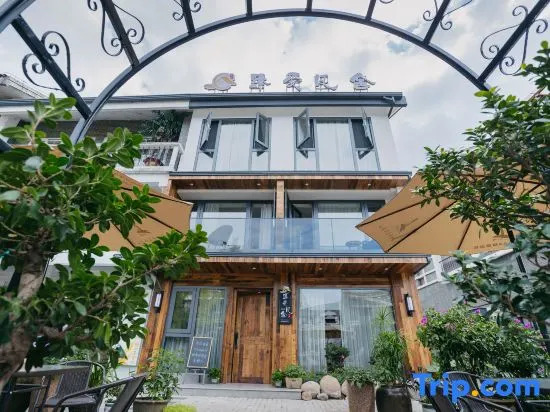 Zhenai Fanshe Homestay