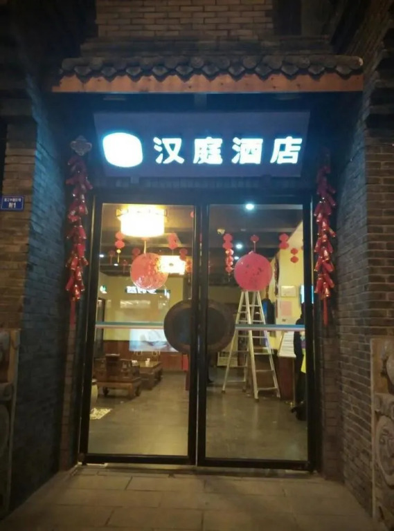 Hanting Express Hotel Chengdu Jinsha Branch