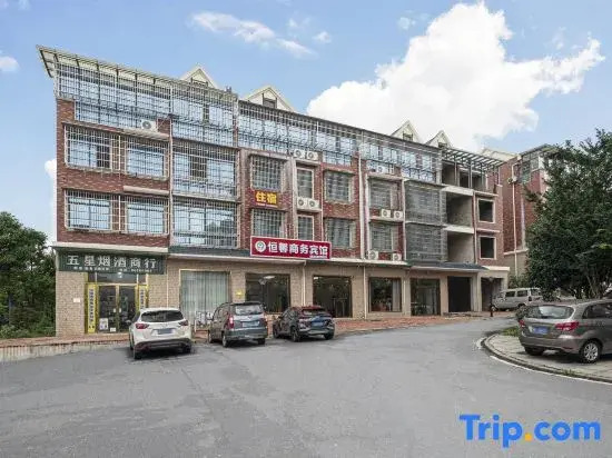 Zhuzhou Hengxin Business Hotel (Zhuzhou Fantawild Store)