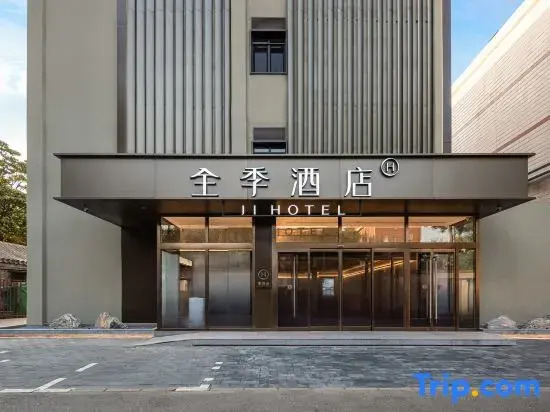 JI Hotel Beijing Qianmen Tianqiao Subway Station
