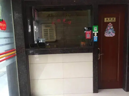 Shenzhou Hotel
