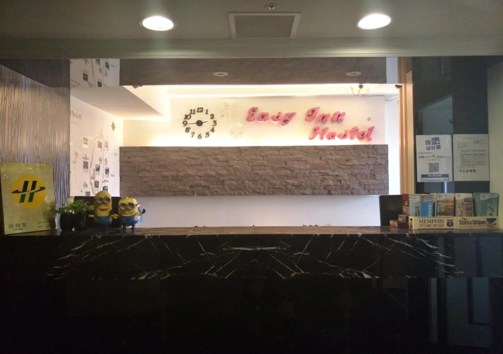 Easy Inn International Hostel