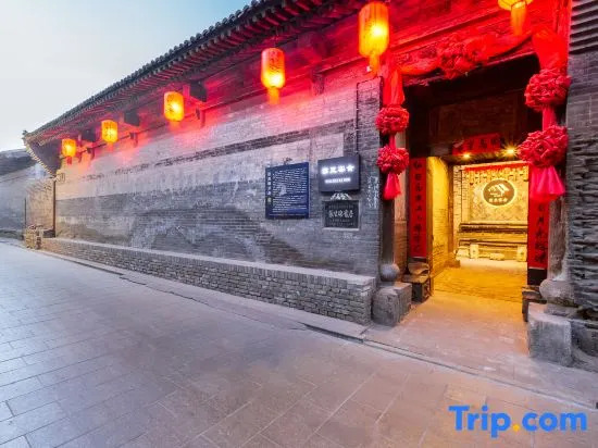 Yunzhi Keshe Guesthouse (Pingyao Ancient City, County Government Museum)