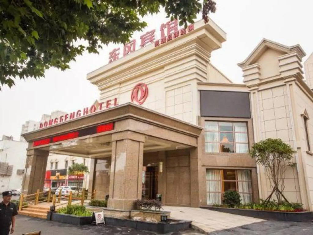 Xiangyang Dongfeng Hotel