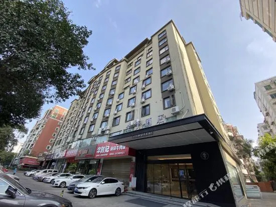 Runting Hotel Xianyue Road - Xiamen