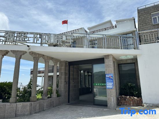 Wenling Sea Empty Courtyard Homestay