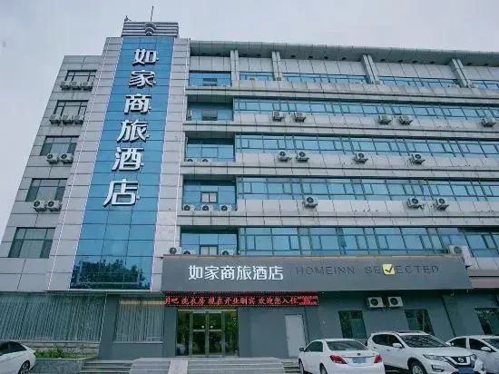 Homeinn Selected Hotel (Yantai Fushan District Yongda Street)