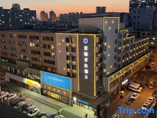 HanTing Premium Hotel (Changchun Xintiandi Manchukuo Palace)