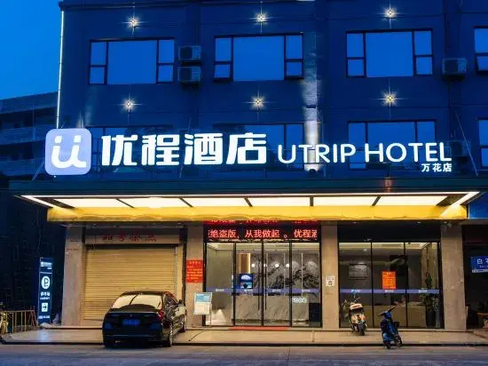Unitour Hotel, Yulin Wanhua