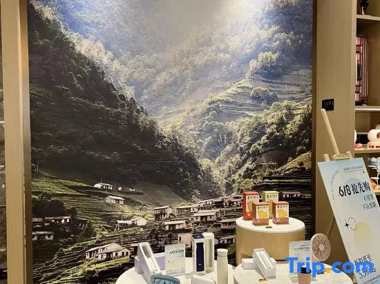 Atour Hotel Zhangjiajie Tianmen Mountain Cable Car Station Walking Distance to Tianmen Gate Scenic Spot, Mountain View Room
