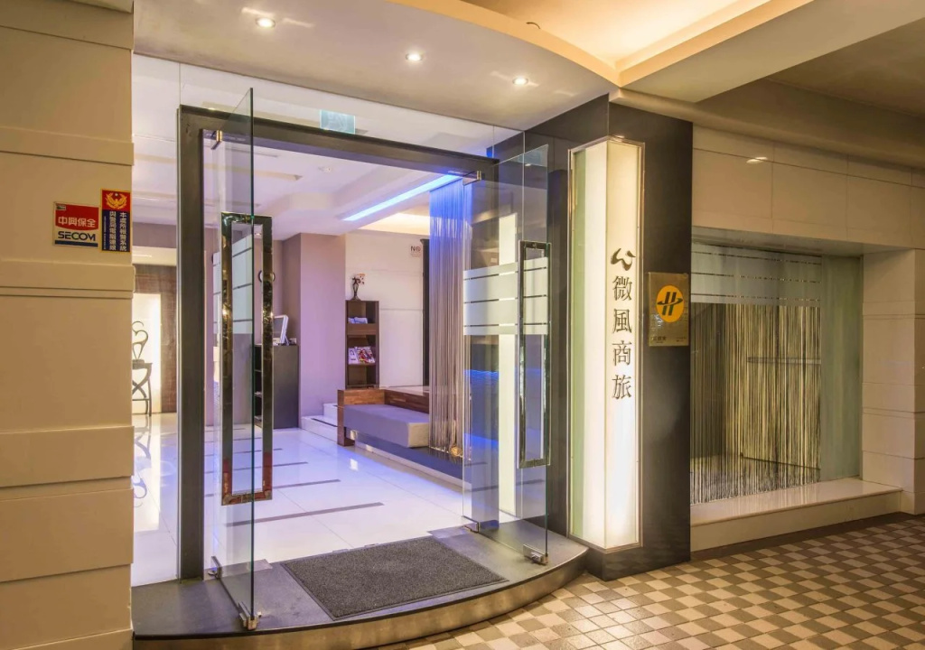 Wish Hotel