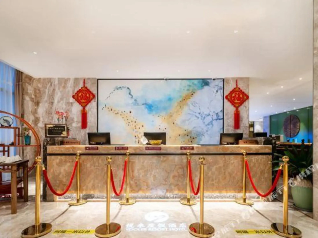 Yooler Resort Hotel