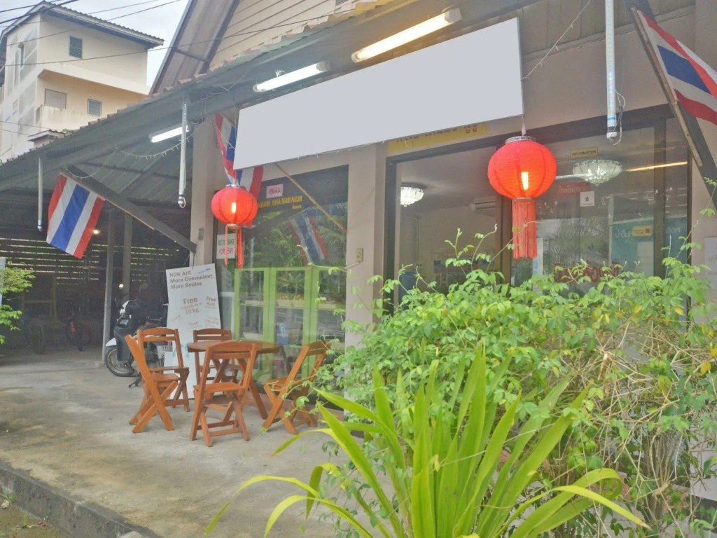 NIDA Rooms Pak Nam Number Nine