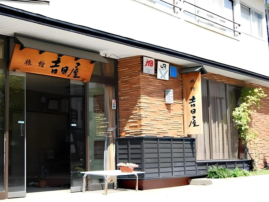 Yoshidaya