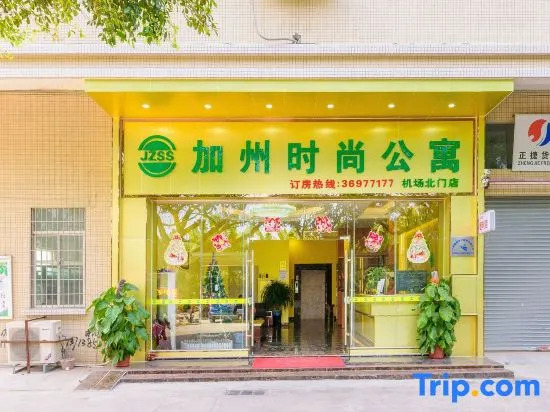 Jiazhou Shishang apartment (Guangzhou Airport North Gate)