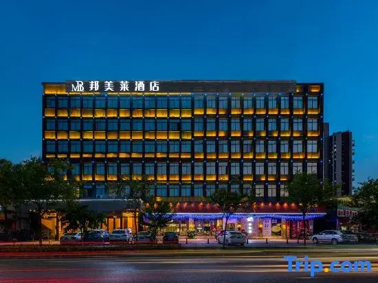 Bangmeilai Hotel (Guangzhou North Station Liantang Subway Station)