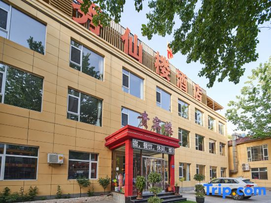Floral Hotel ·Yesanpo Xiu Xian Lou Hotel (Bailixia  Store)