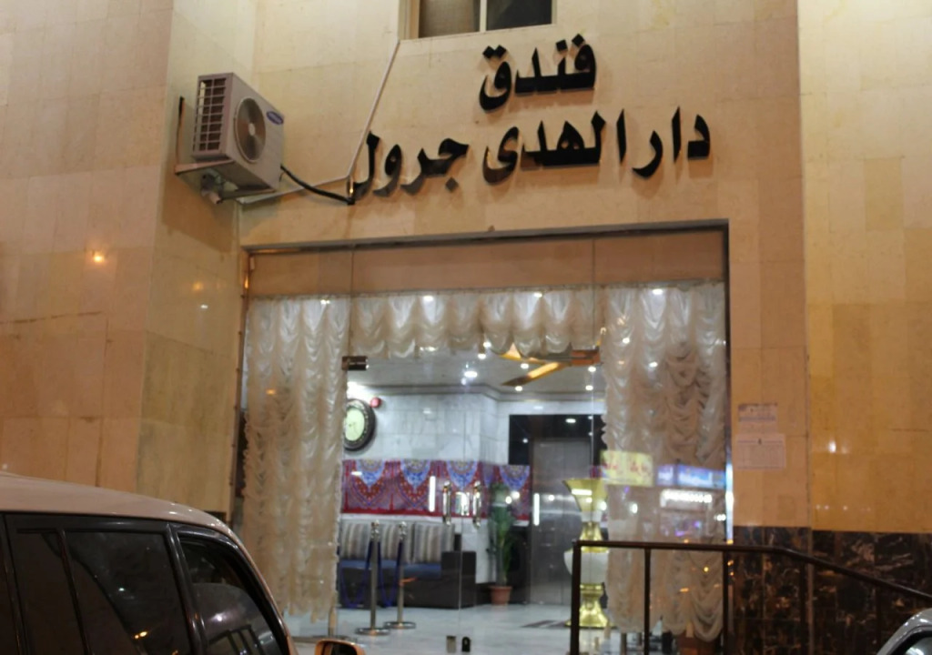 DARALHUDA