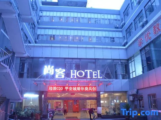 Hangzhou Hamigua Hotel