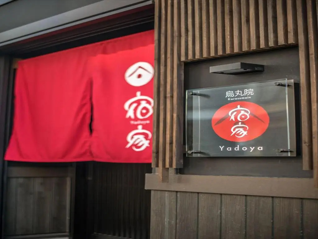 YADOYA Ryusenjicho