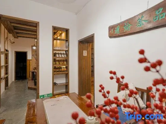 Old Lane Qisuo Homestay (Tianmen Mountain Cableway Station Branch)
