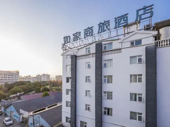 Homeinn Selected Hotel (Lishui High-Speed Railway Station Wanda Plaza)