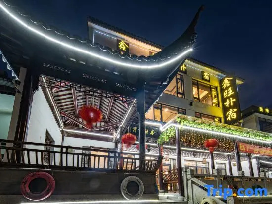 Suzhou Xinwang Pusu B&B