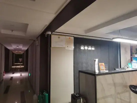 Changsha Junting Hotel