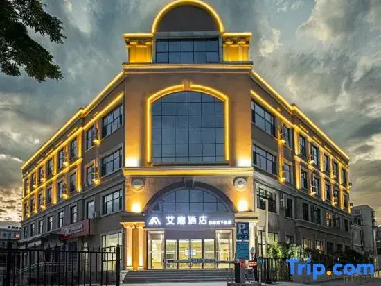Aifei Hotel (Yanqing District Government, Beijing Expo Park)