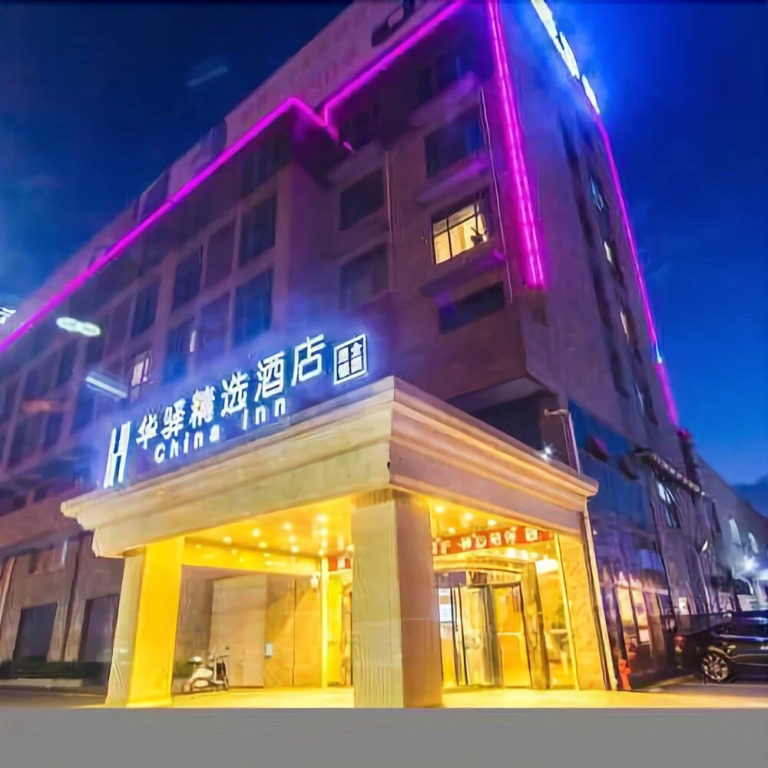 Jiaxing Boutique Hotel