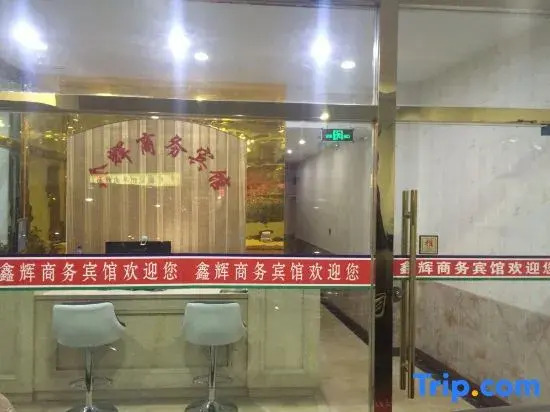 Xinhui Hostel
