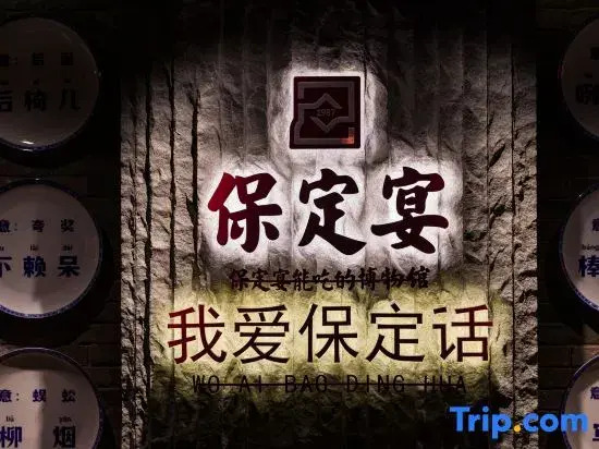 Zhili Cultural And Tourism Hotel