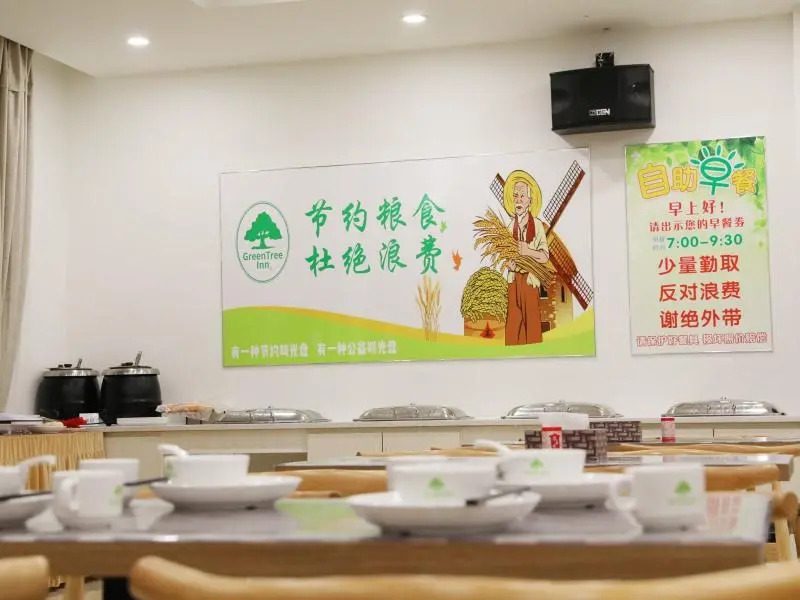 GreenTree Inn (Fuzhou, 1st Linchuan Middle School)