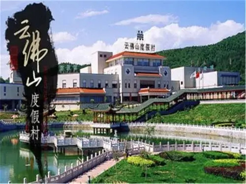 Yunfo Mountain Vacation Village