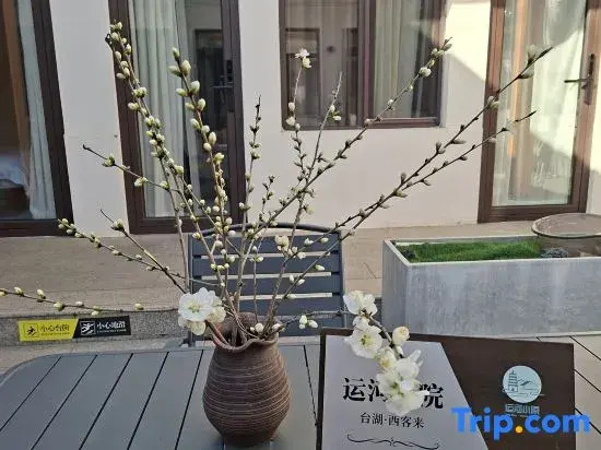 Xikelai Homestay (Beijing Universal Studios Resort)