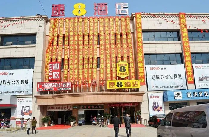 Super 8 Hotel (Shanghai Wujiaochang)