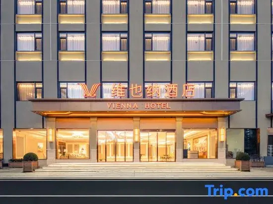 Vienna Hotel Yiwu Heart Branch