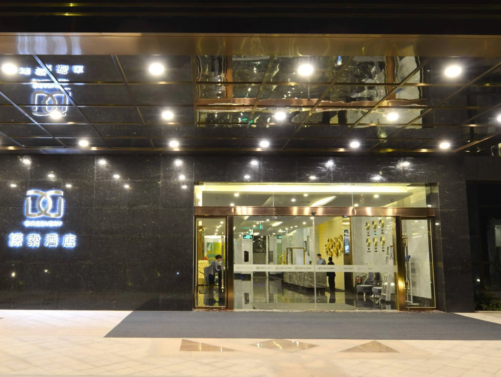 Xiamen Discovery Hotel
