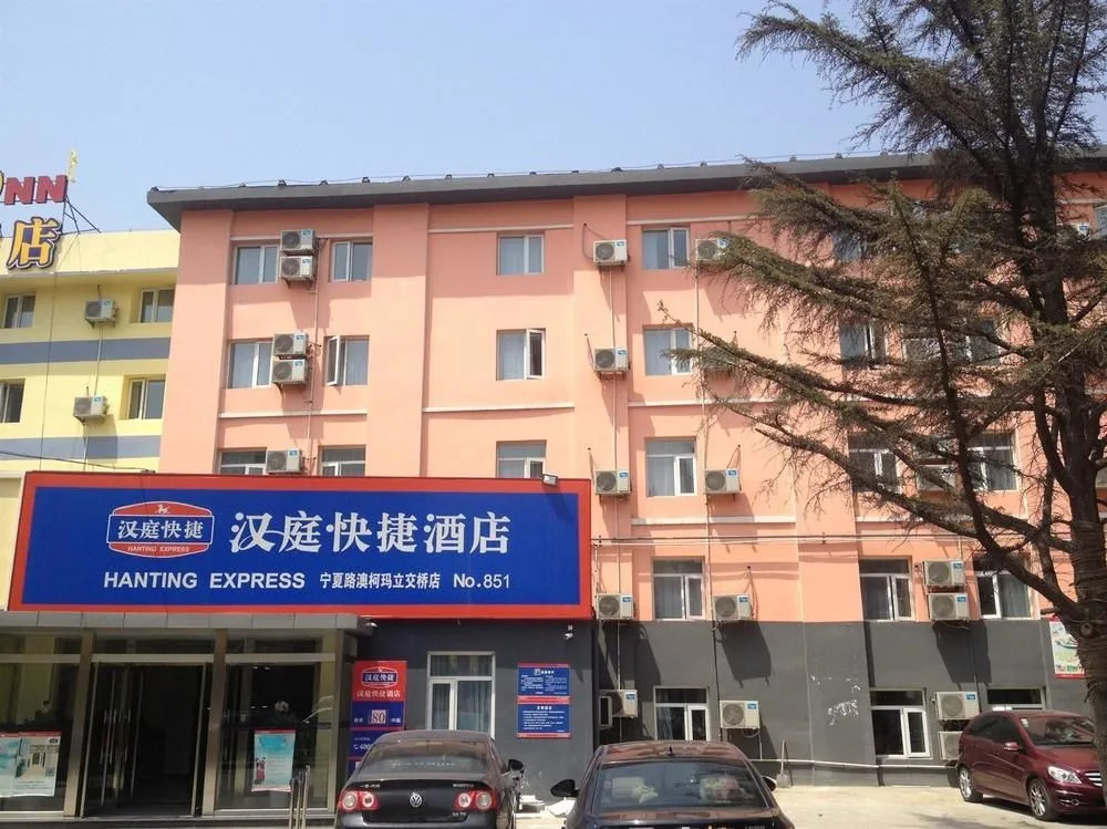 Hanting Hotel Qingdao Ningxia Road