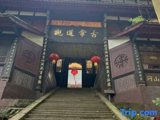 jianjusu（qingchenshaxinshanmendian）