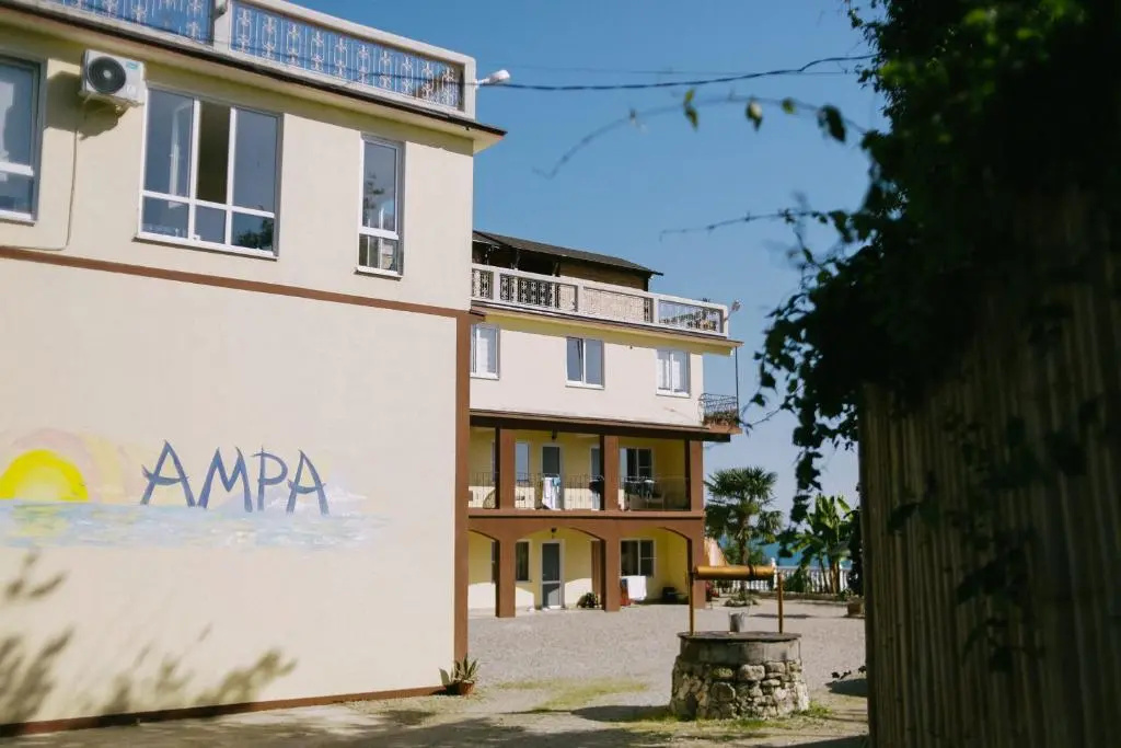 Гостевой дом Amra (Амра)
